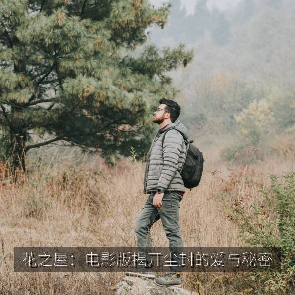 海川剧场 高分影视精选主视觉