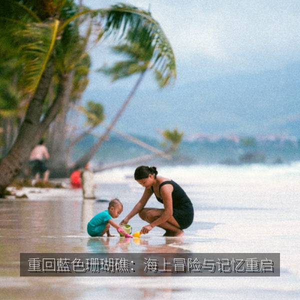 海川剧场 高分影视精选主视觉